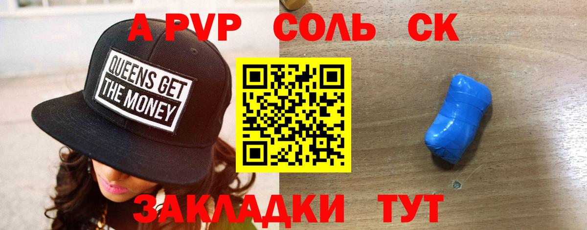 А ПВП мука  Вход с VPN  А ПВП мука  А ПВП мука  Волхов 
