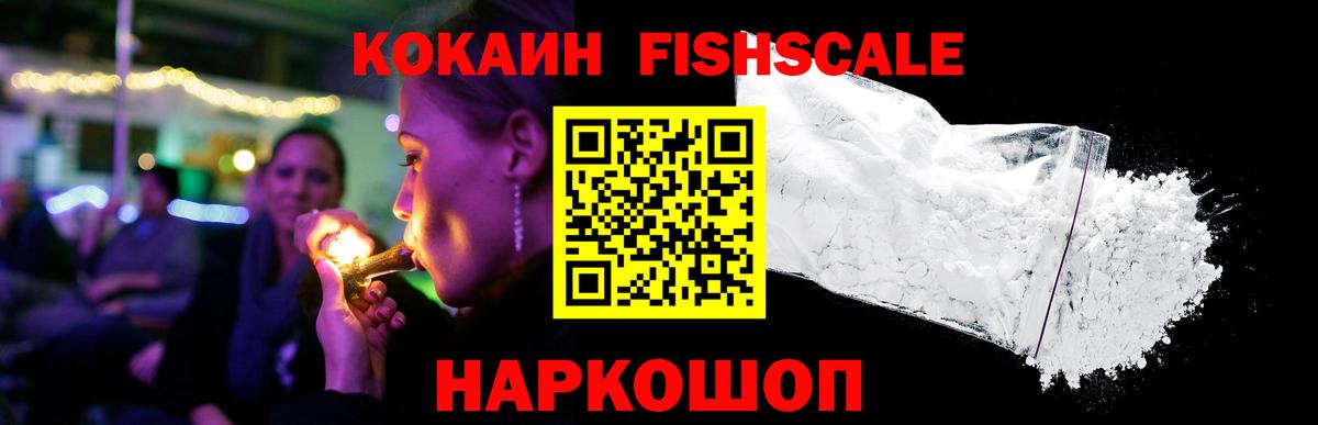 COCAIN VHQ Волхов