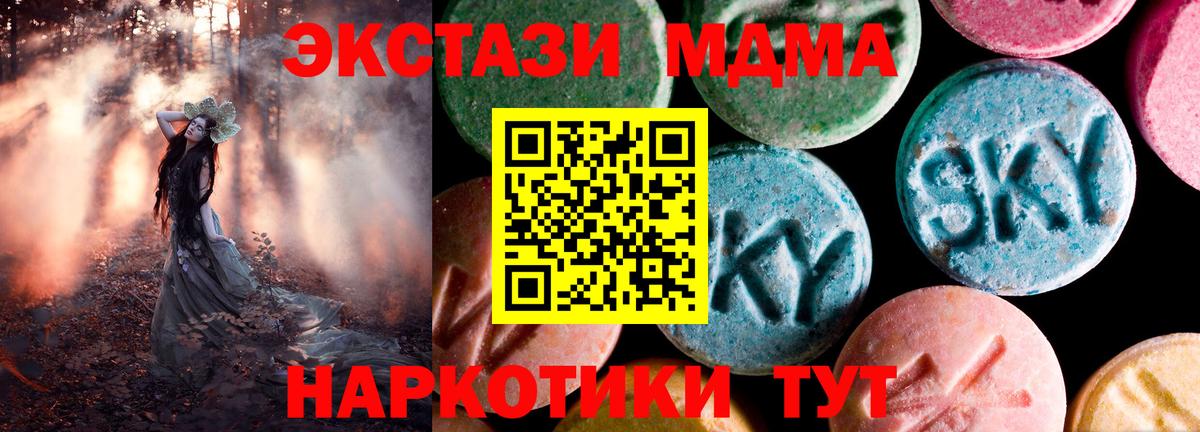 Экстази Punisher Волхов