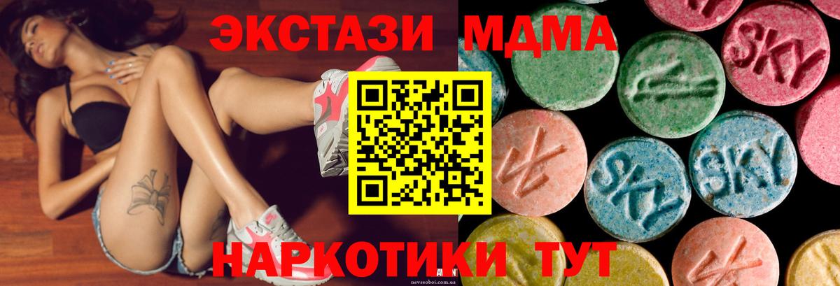 ЭКСТАЗИ Дубай  Экстази ешки  Ecstasy  Волхов  Вход с VPN 