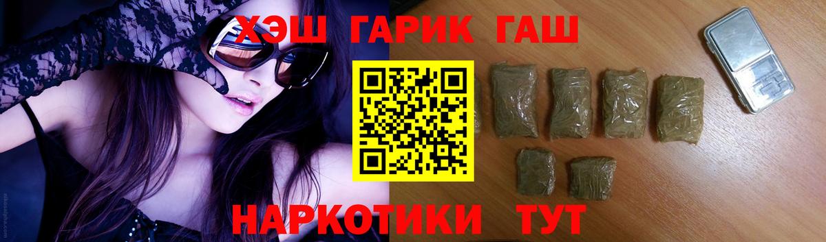 Гашиш AMNESIA HAZE  как найти закладки  Вход с VPN  Волхов  ГАШ гарик 