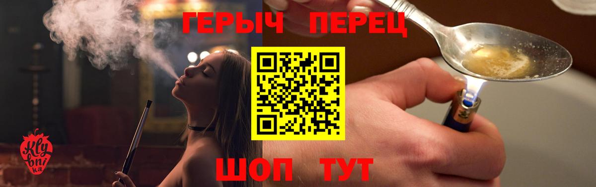 ГЕРОИН хмурый  ГЕРОИН  Волхов  Вход с VPN 