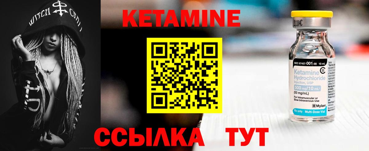 КЕТАМИН ketamine  Вход с VPN  Волхов  omg ONION  КЕТАМИН ketamine 