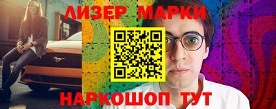 дурь Мариинск