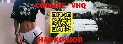 гашиш Малоярославец