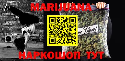 гашиш Малоярославец