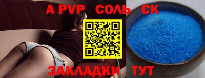 гашиш Малоярославец