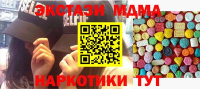 гашиш Малоярославец