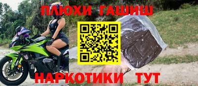дурь Мариинск
