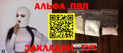 гашиш Малоярославец