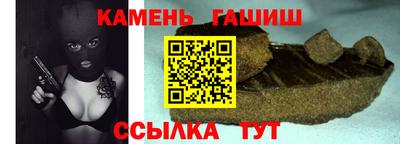 гашиш Малоярославец