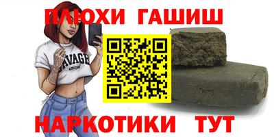 дурь Мариинск