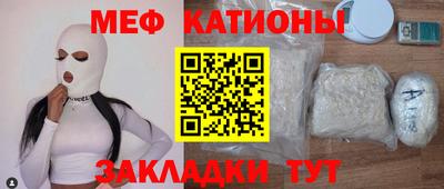 дурь Мариинск