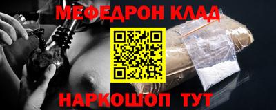 дурь Мариинск