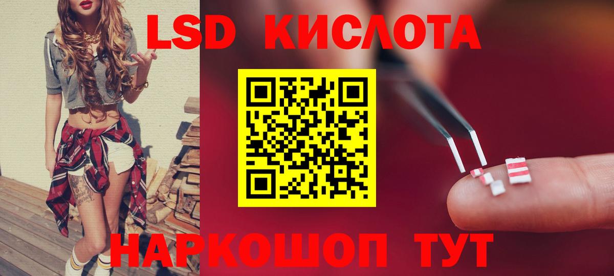 ЛСД экстази ecstasy  Вход с VPN  Лсд 25 экстази ecstasy  Волхов 