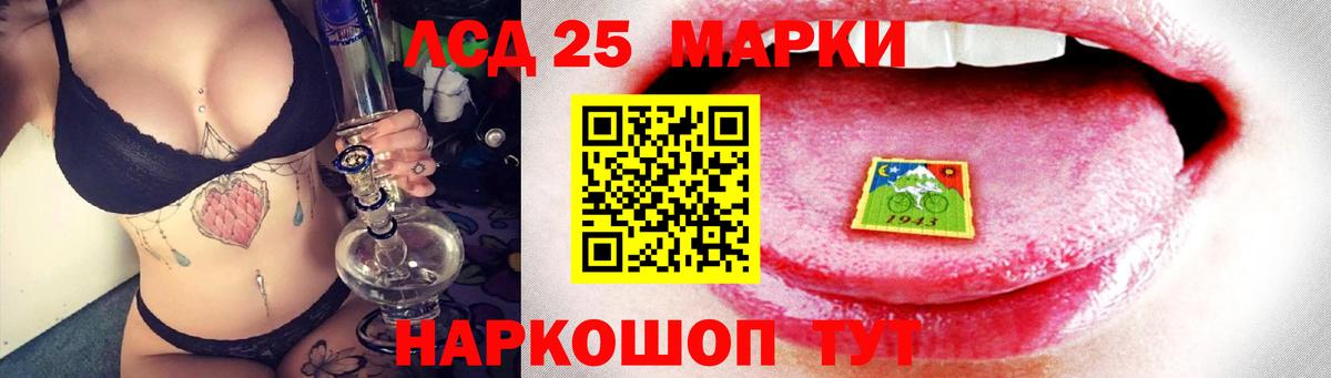 Лсд 25 экстази ecstasy Волхов