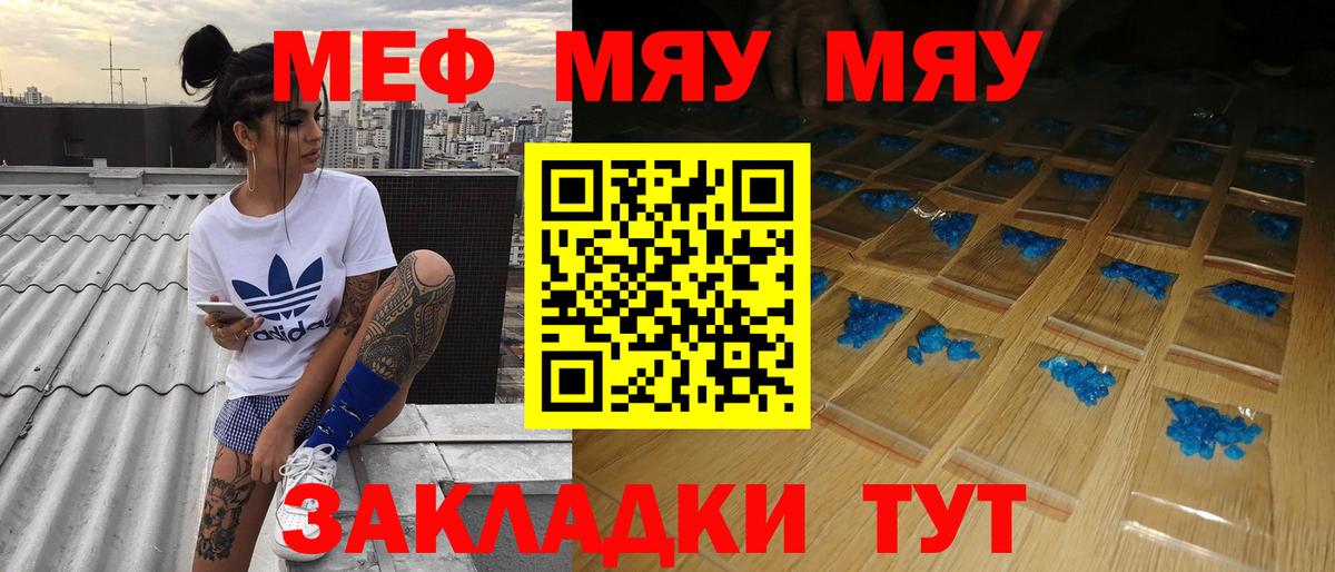 МЯУ-МЯУ мяу мяу  МЯУ-МЯУ  МЯУ-МЯУ 4 MMC  Волхов  хочу   Вход с VPN 