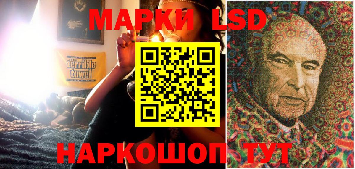 Марки N-bome 1,8мг  Вход с VPN  Марки 25I-NBOMe  Марки N-bome 1,8мг  Волхов 