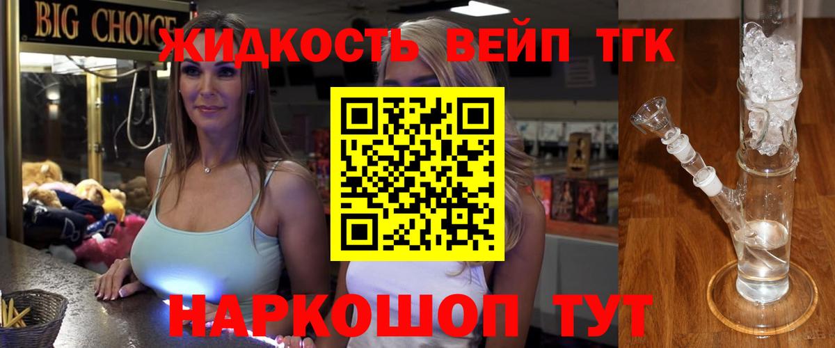 ТГК Wax Волхов