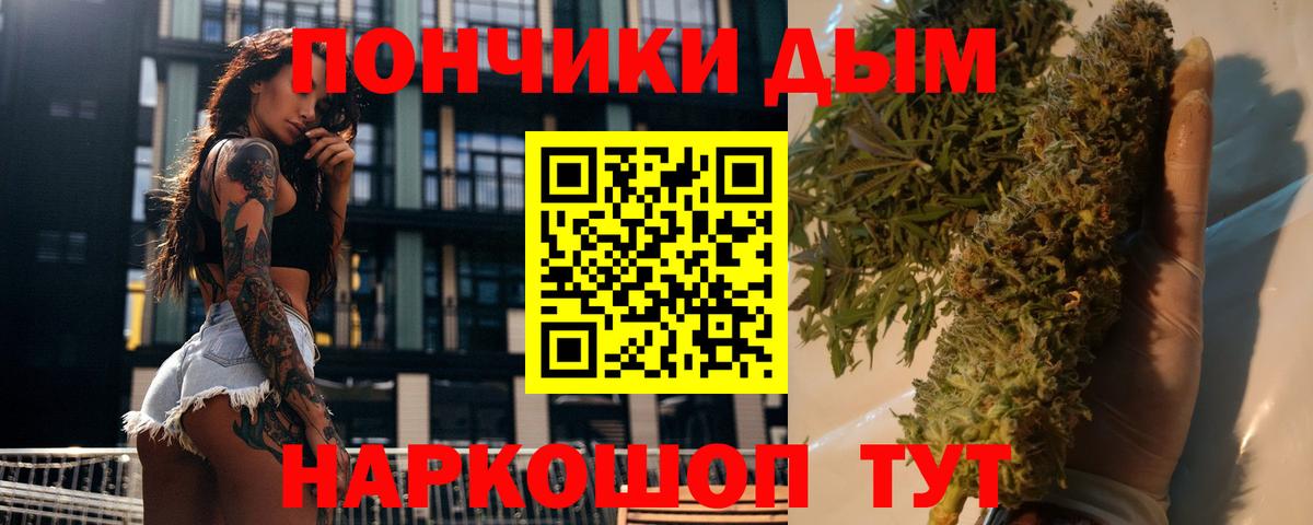 Волхов  Шишки марихуана Amnesia  Вход с VPN  Бошки Шишки планчик  Каннабис конопля  Шишки марихуана LSD WEED 